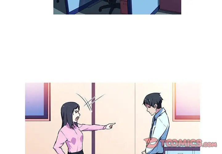 《我的梦幻女友》漫画 第4話