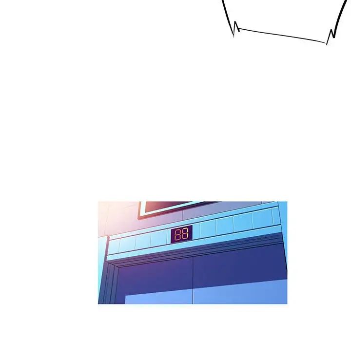 《我的梦幻女友》漫画 第4話