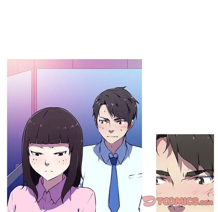 《我的梦幻女友》漫画 第4話