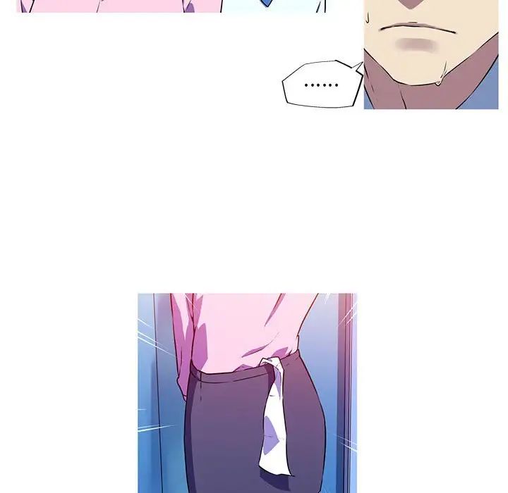《我的梦幻女友》漫画 第4話