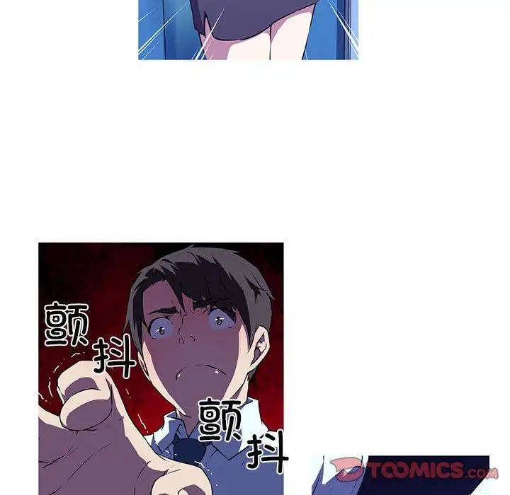 《我的梦幻女友》漫画 第4話