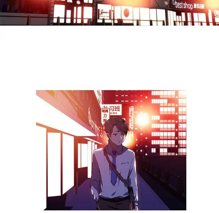 《我的梦幻女友》漫画 第4話