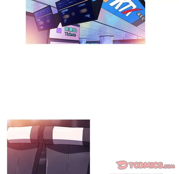 《我的梦幻女友》漫画 第4話