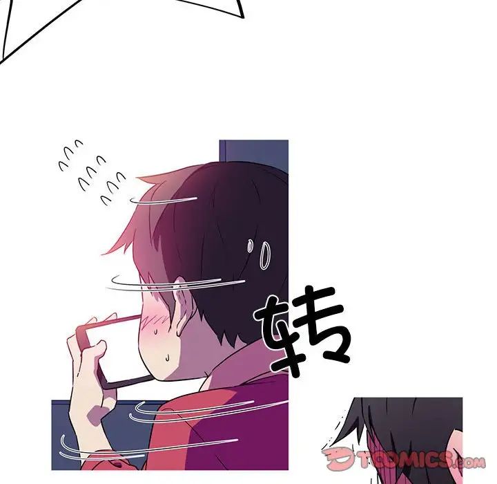 《我的梦幻女友》漫画 第4話