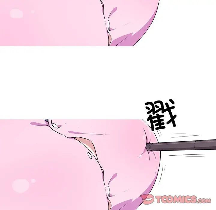 《我的梦幻女友》漫画 第4話