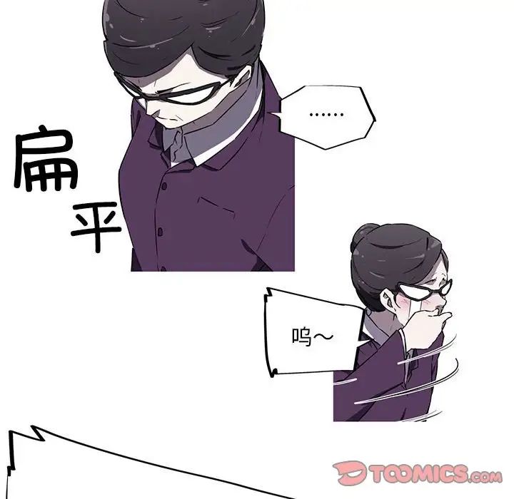 《我的梦幻女友》漫画 第4話