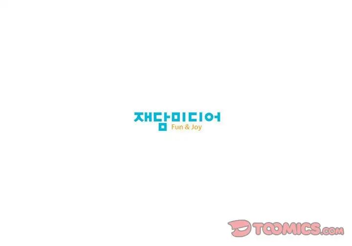 《我的梦幻女友》漫画 第4話