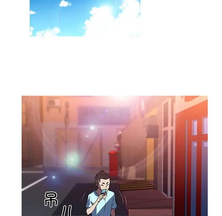 《我的梦幻女友》漫画 第5話