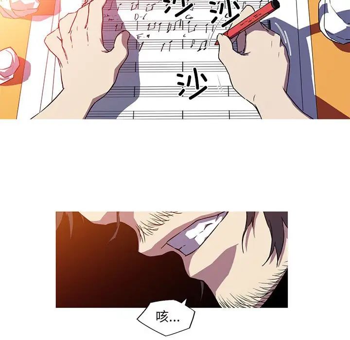 《我的梦幻女友》漫画 第5話