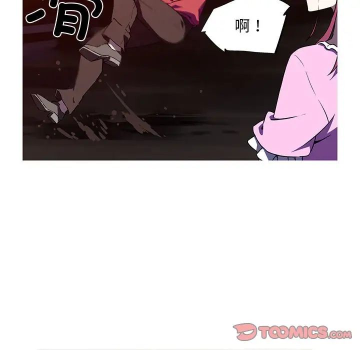 《我的梦幻女友》漫画 第6話