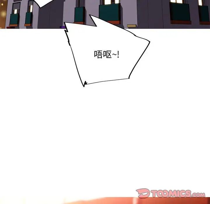 《我的梦幻女友》漫画 第6話