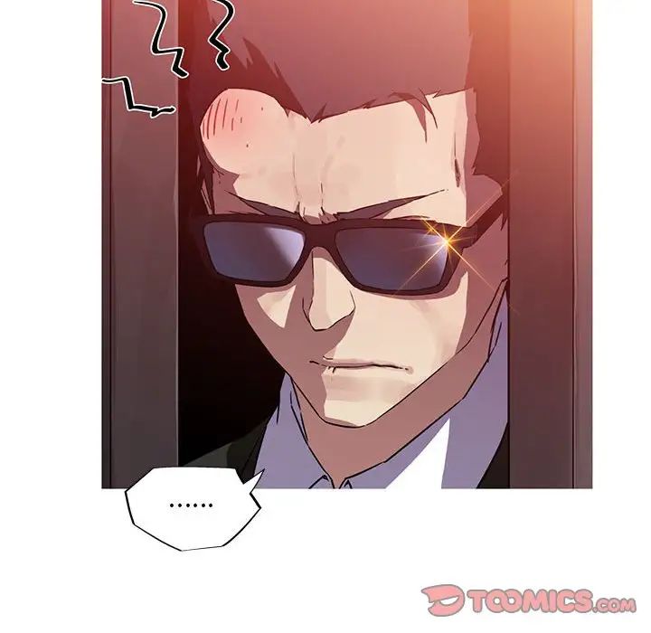 《我的梦幻女友》漫画 第6話