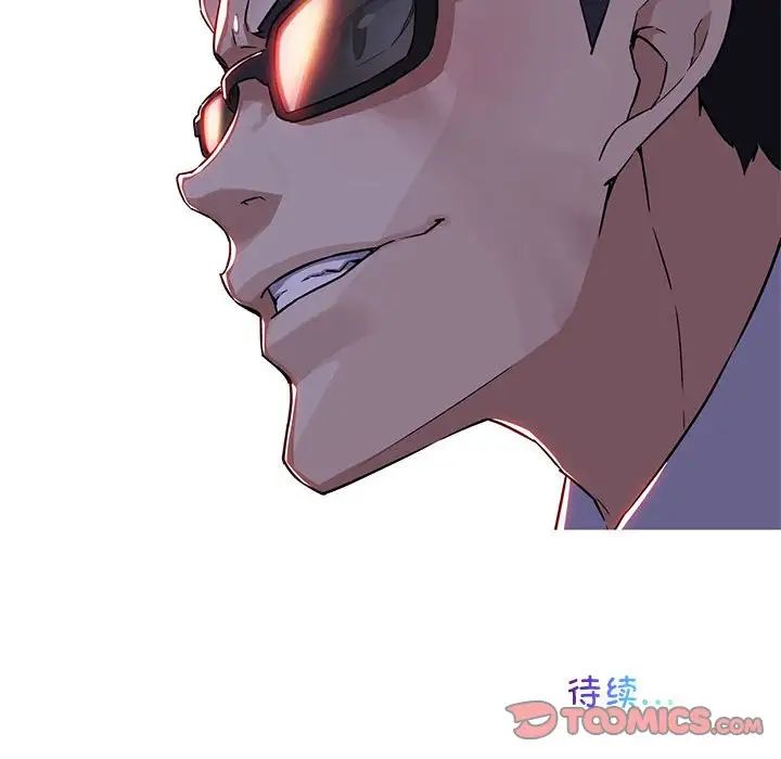 《我的梦幻女友》漫画 第6話