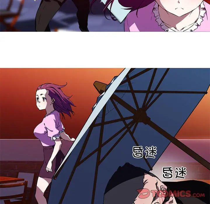 《我的梦幻女友》漫画 第7話