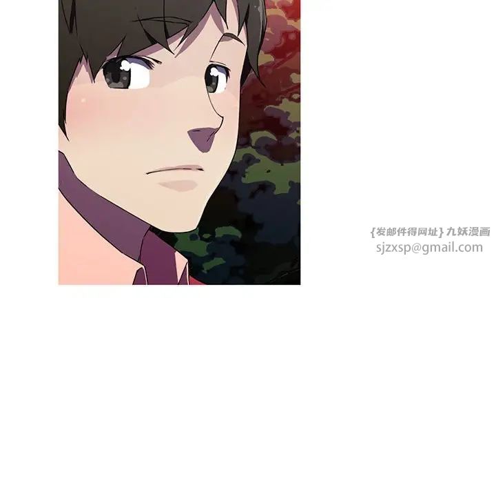 《我的梦幻女友》漫画 第7話