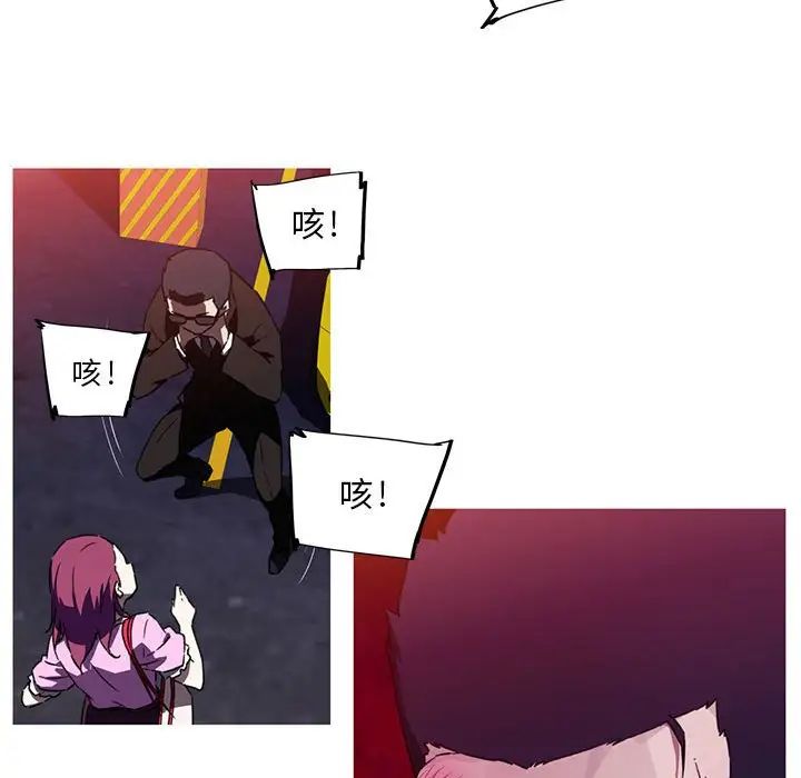 《我的梦幻女友》漫画 第7話