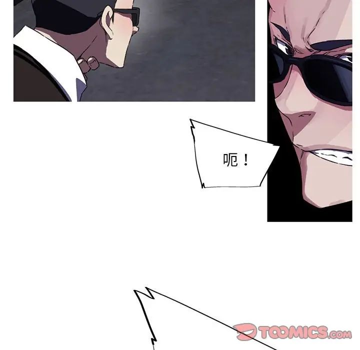 《我的梦幻女友》漫画 第7話
