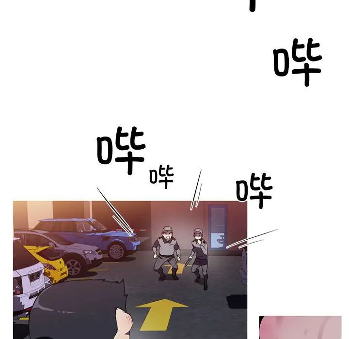 《我的梦幻女友》漫画 第7話