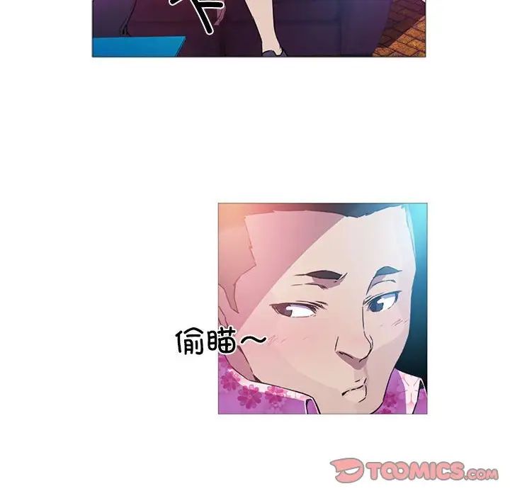 《我的梦幻女友》漫画 第7話