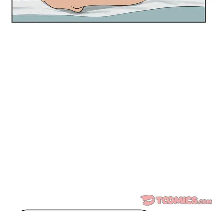 《我的女儿就拜托你了》漫画 第10話