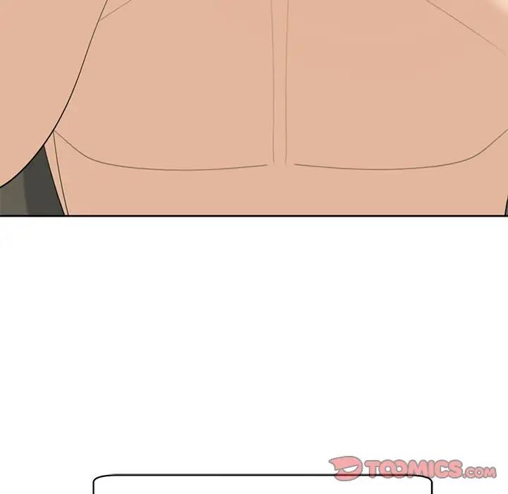 《我的女儿就拜托你了》漫画 第10話