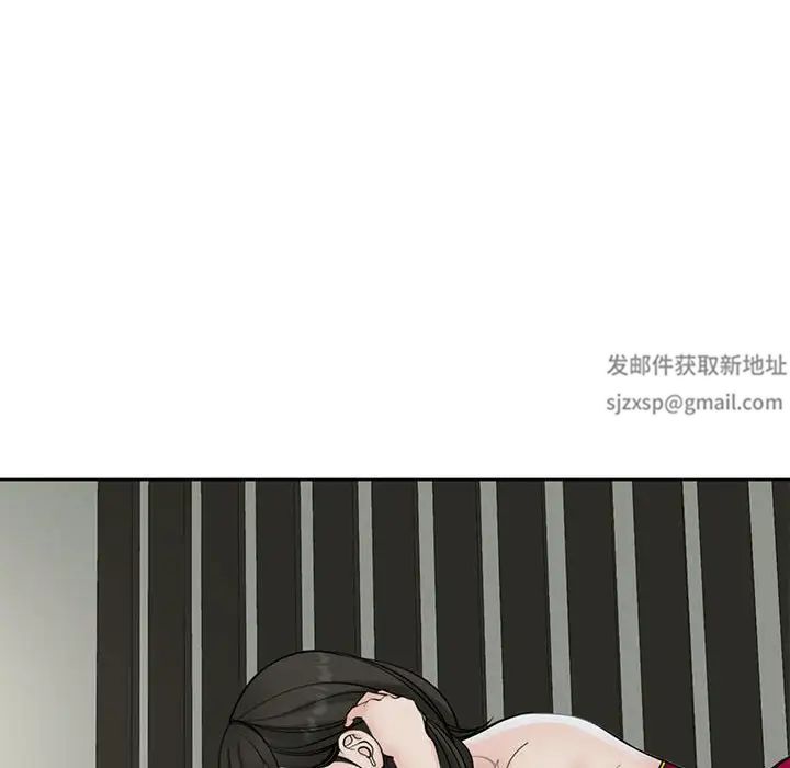《我的女儿就拜托你了》漫画 第10話