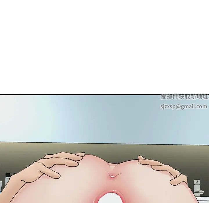 《我的女儿就拜托你了》漫画 第10話
