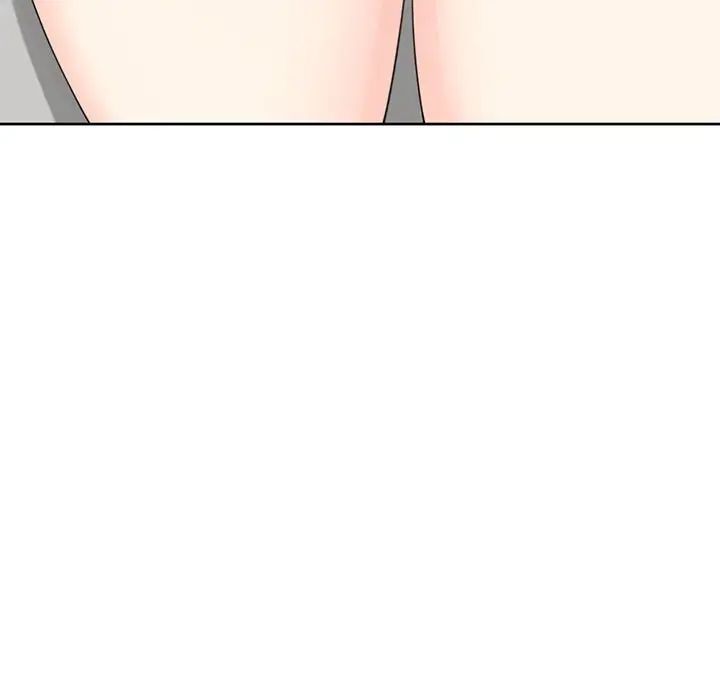 《我的女儿就拜托你了》漫画 第11話