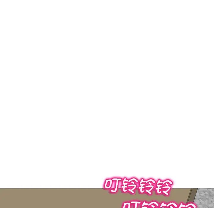 《我的女儿就拜托你了》漫画 第11話