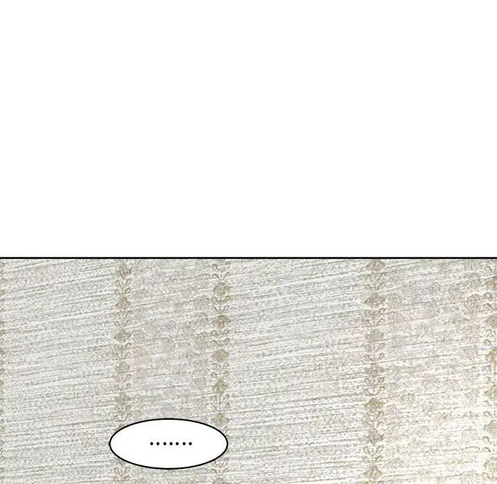 《我的女儿就拜托你了》漫画 第11話