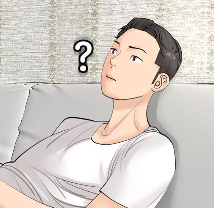 《我的女儿就拜托你了》漫画 第11話