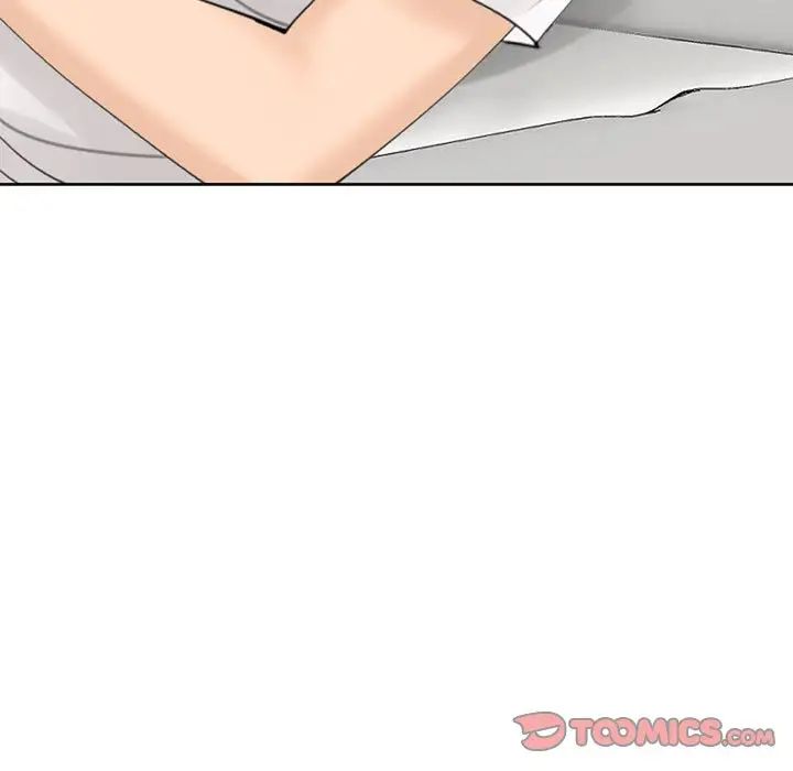 《我的女儿就拜托你了》漫画 第11話