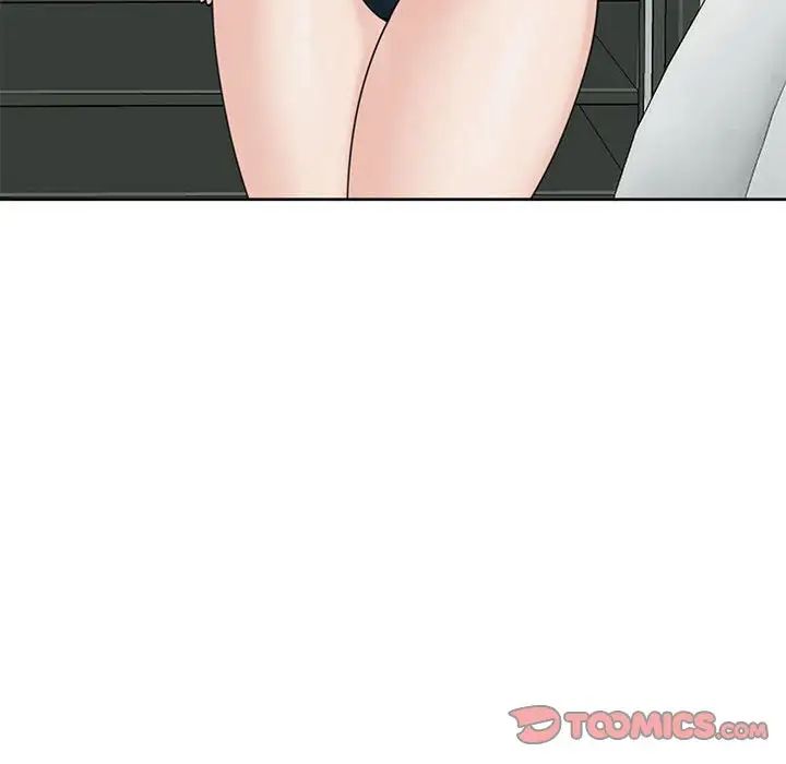 《我的女儿就拜托你了》漫画 第11話