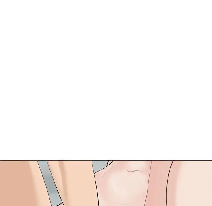 《我的女儿就拜托你了》漫画 第11話