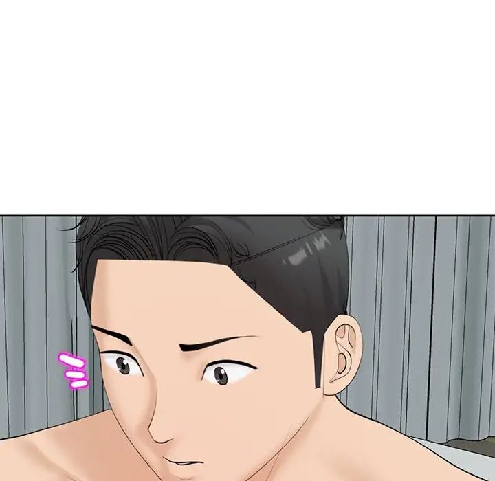 《我的女儿就拜托你了》漫画 第12話