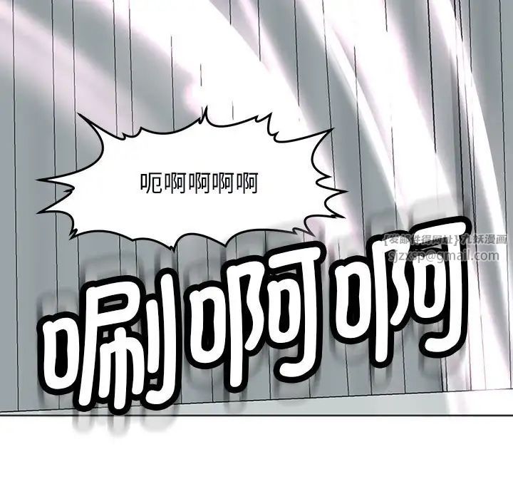 《我的女儿就拜托你了》漫画 第12話