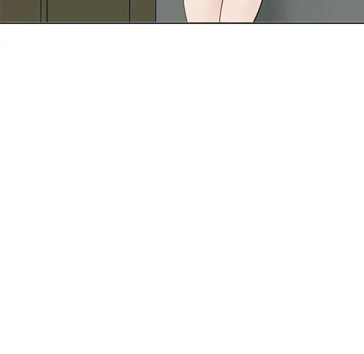 《我的女儿就拜托你了》漫画 第13話