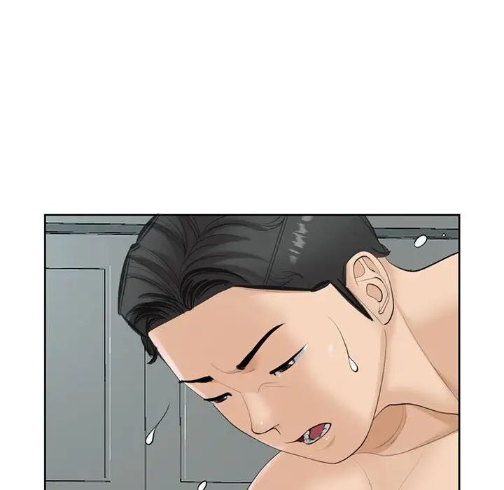 《我的女儿就拜托你了》漫画 第13話
