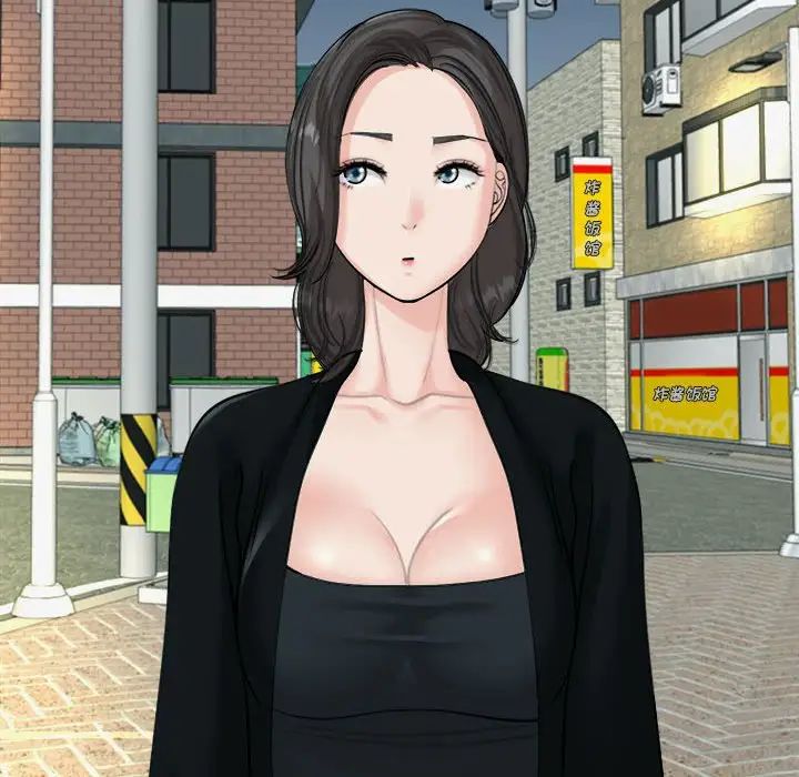 《我的女儿就拜托你了》漫画 第14話