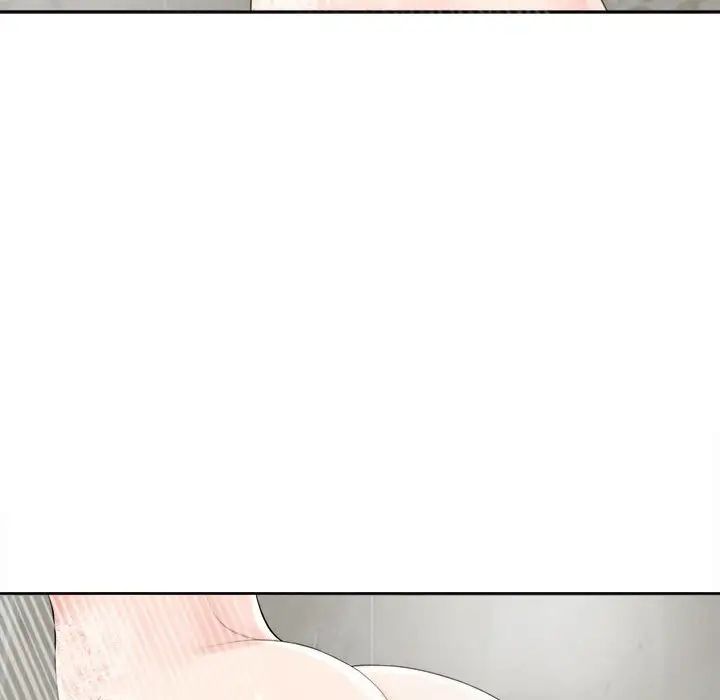 《我的女儿就拜托你了》漫画 第14話