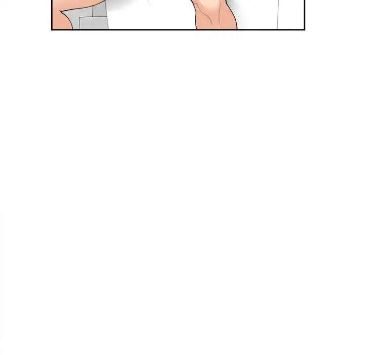 《我的女儿就拜托你了》漫画 第14話