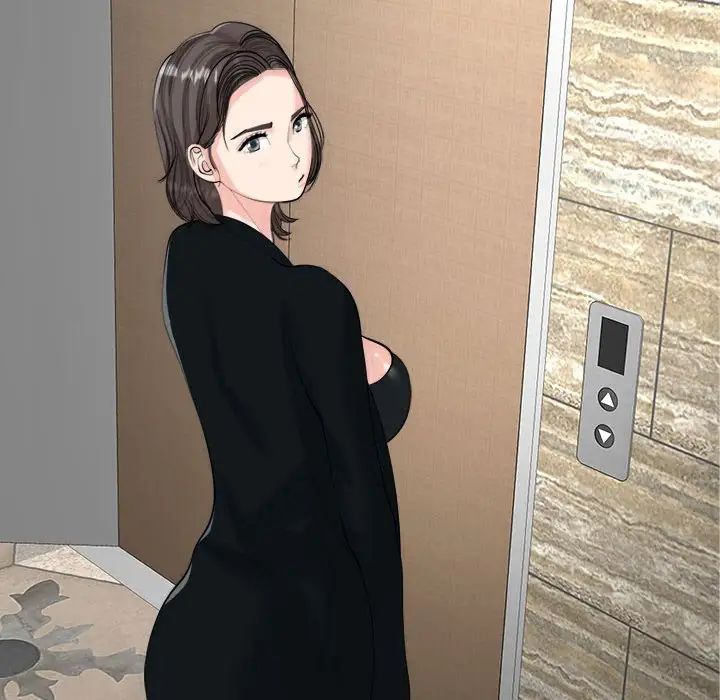 《我的女儿就拜托你了》漫画 第15話