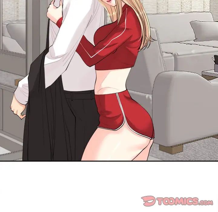 《我的女儿就拜托你了》漫画 第15話