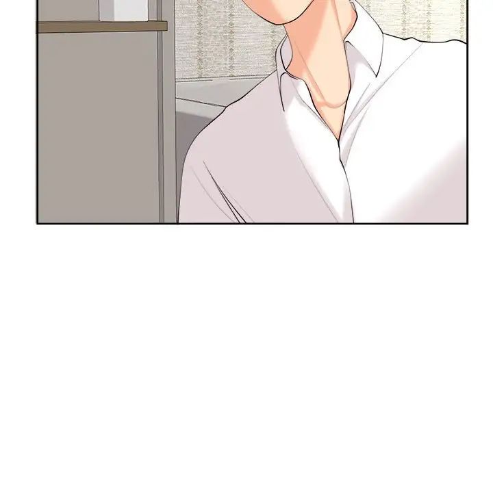 《我的女儿就拜托你了》漫画 第16話