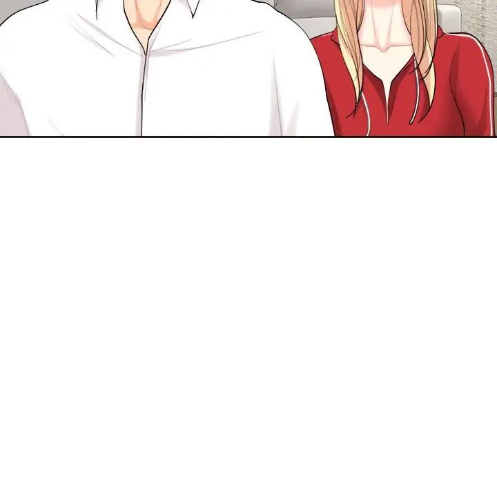 《我的女儿就拜托你了》漫画 第16話