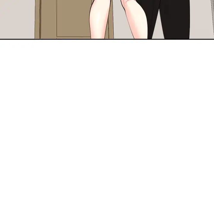 《我的女儿就拜托你了》漫画 第16話