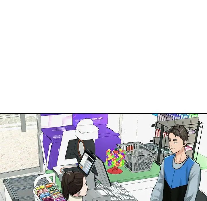 《我的女儿就拜托你了》漫画 第16話