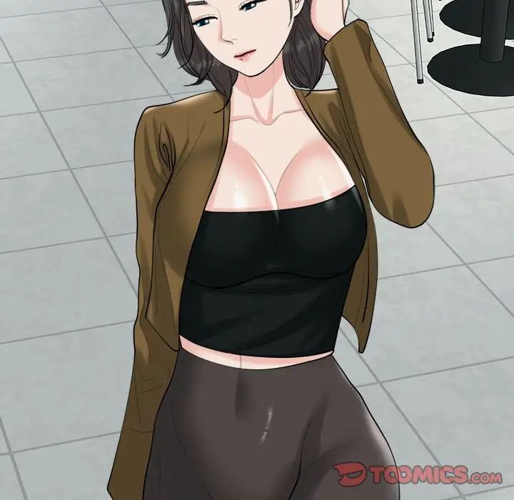 《我的女儿就拜托你了》漫画 第16話