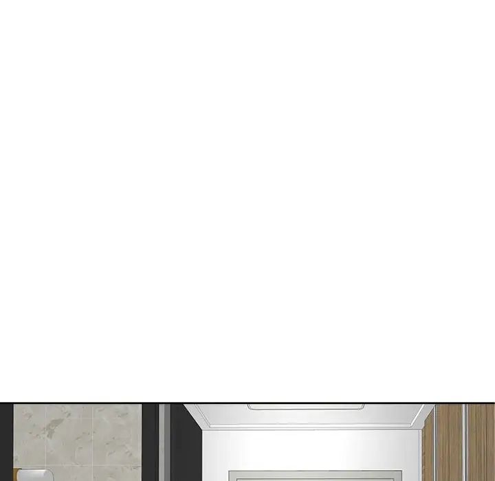 《我的女儿就拜托你了》漫画 第16話