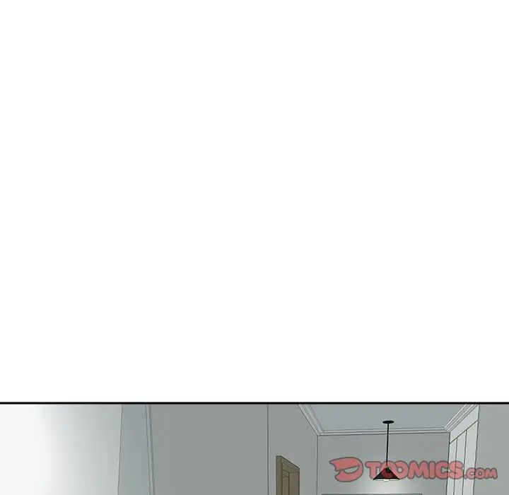 《我的女儿就拜托你了》漫画 第16話